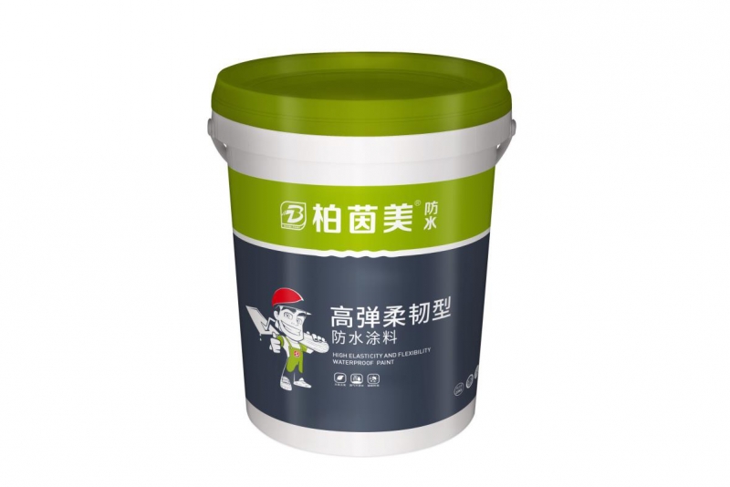 柏茵美涂料高弹柔韧型防水涂料