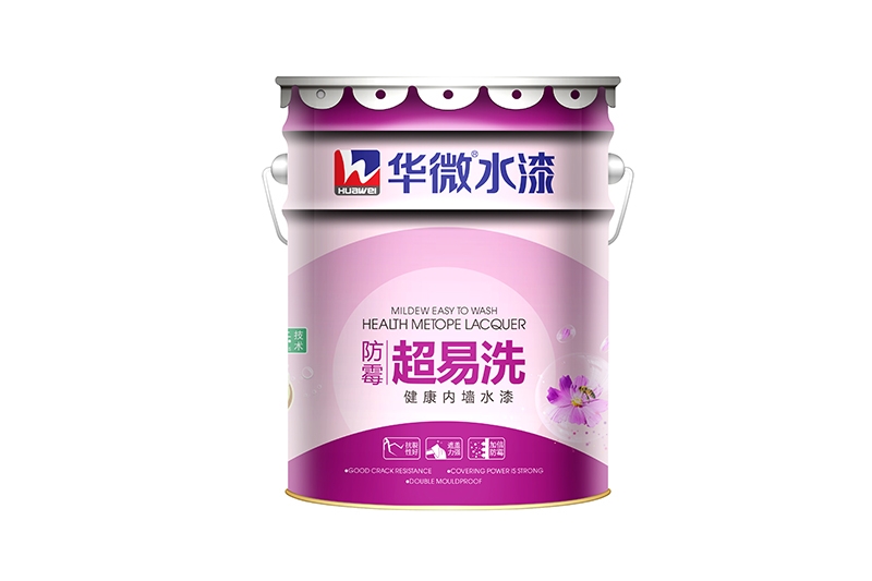 8升2防霉超易洗健康内墙水漆