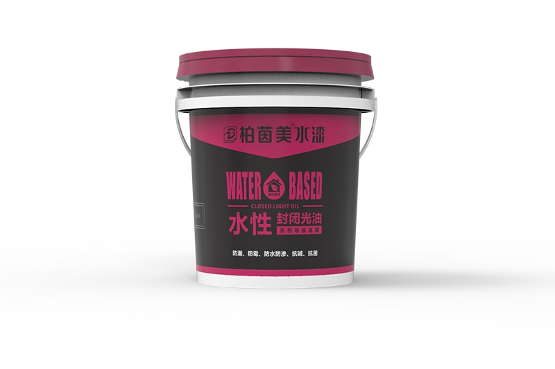 柏茵美辅料-水性封闭光油