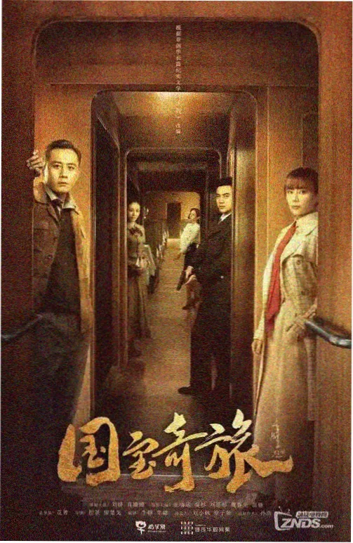 第八号放映厅 详情图